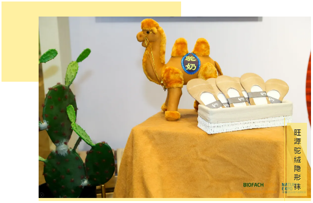 在今天展厅内就展示了 旺源精油皂 个性的产品设计以及高端有机的产品