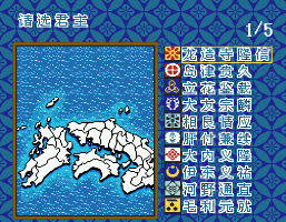 信长野望霸王传手机版下载_信长野望霸王传安卓版模拟器游戏下载
